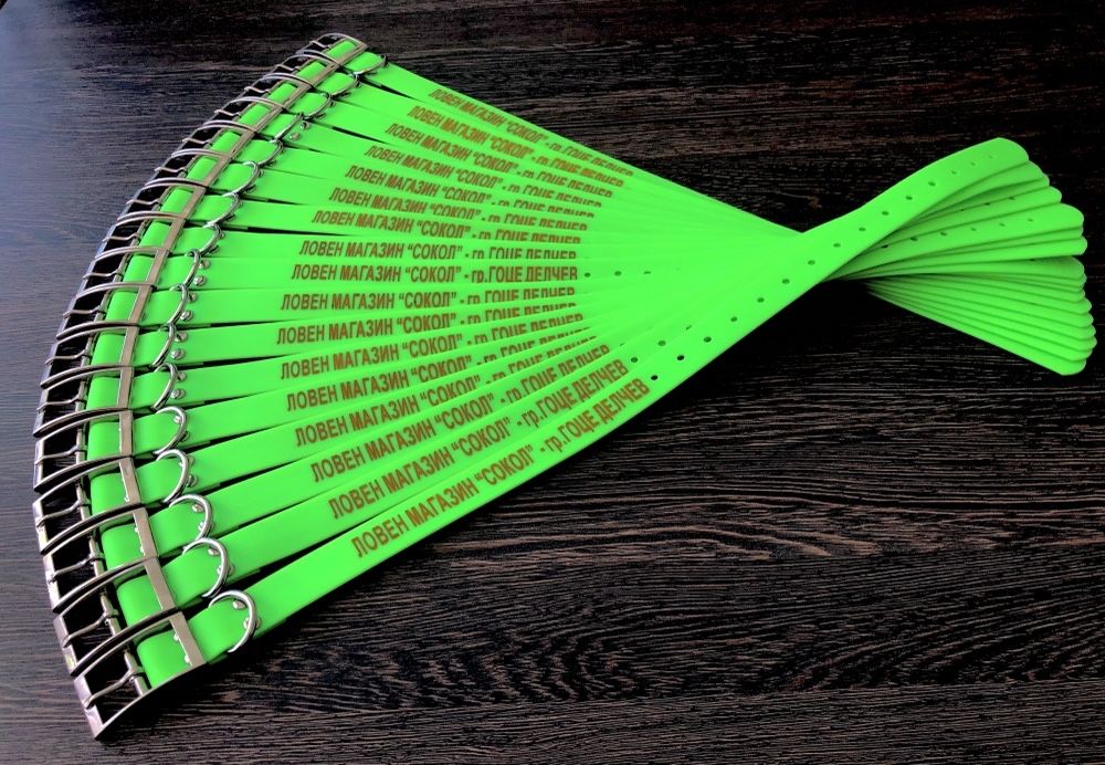 Светлоотразителни каишки