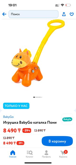 Музыкальные игрушки каталка планшет детский