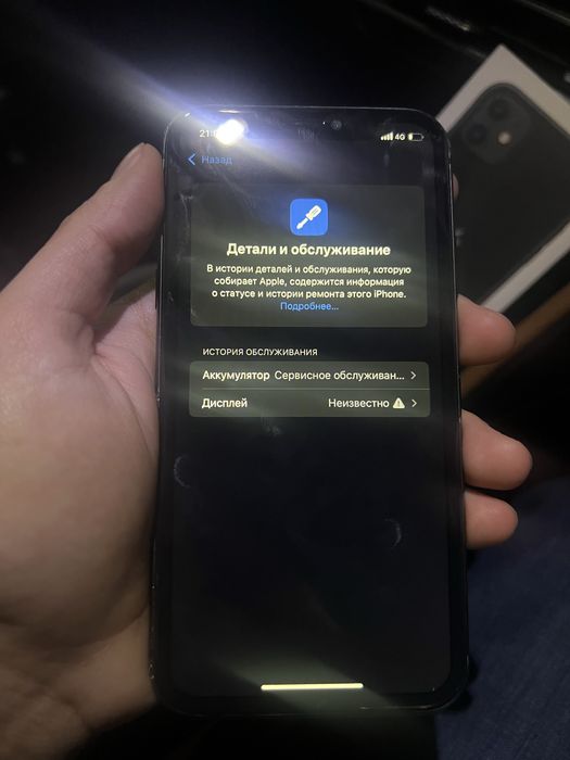 Продам IPhone 11 128gb