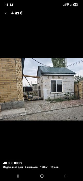 Дом в село Тайтобе