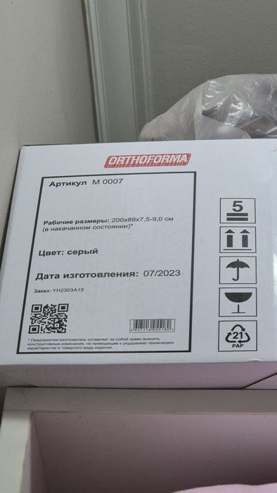 Противопролежневый матрас