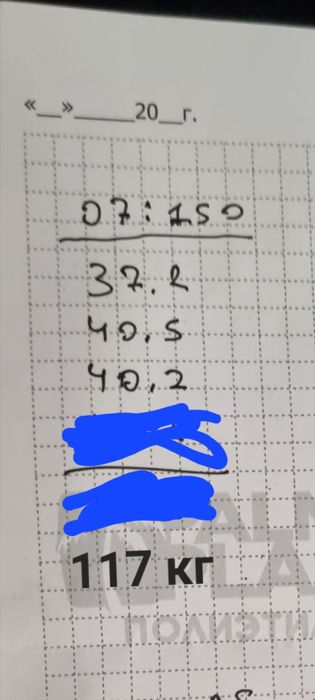 Плёнка сотаман янги