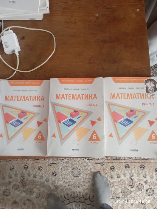 Продамкнигки для подготовки кНИШ