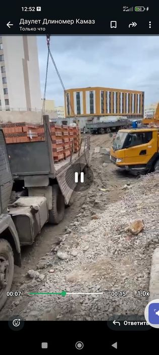 Услуги Длиномеров