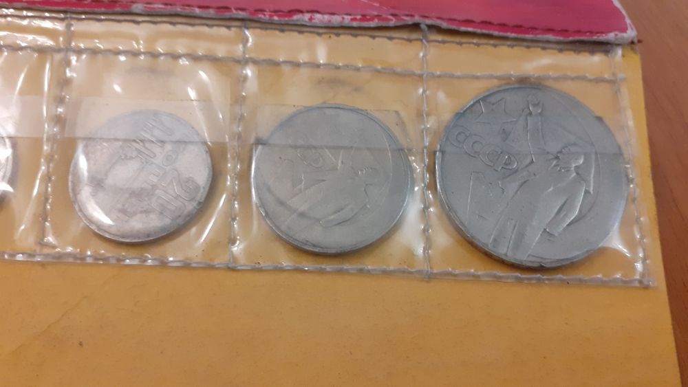 Юбилейные монеты СССР. 50 лет Октябрьской революции
