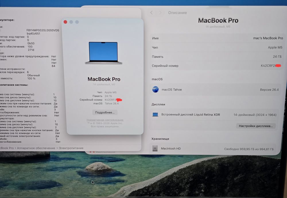 MacBook Pro 14 M5 24/1TB 6 циклов