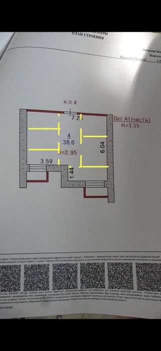 Продам кладовое помещение