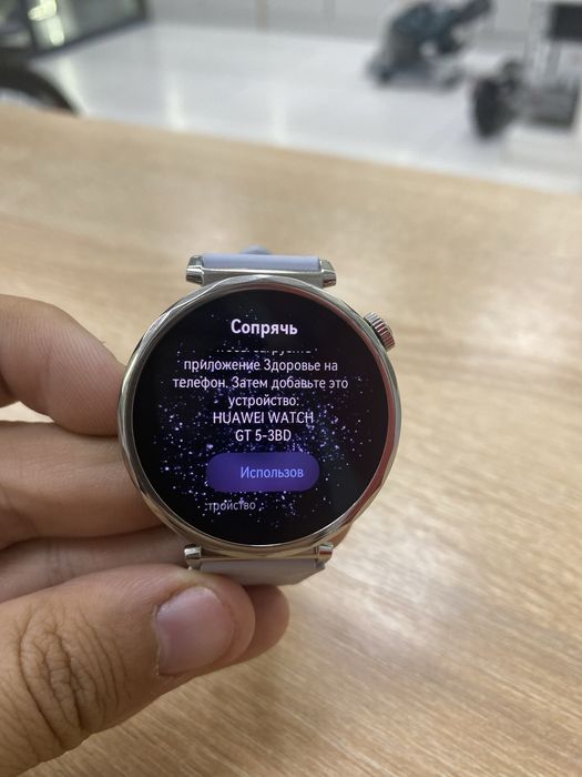 Смарт часы Huawei Watch 5 41mm(p25)