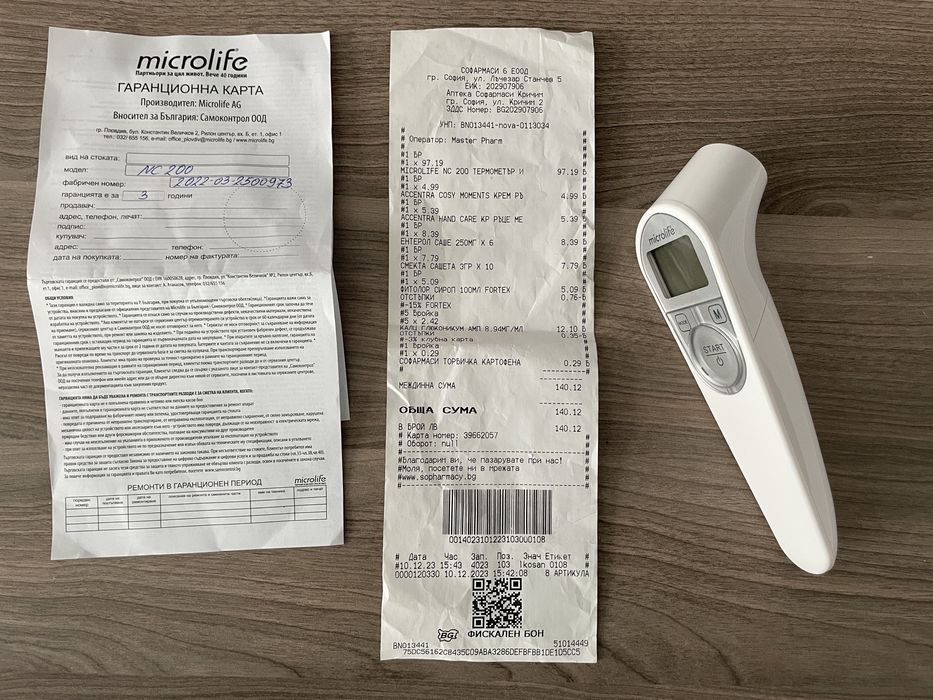 Термометър microlife NC200