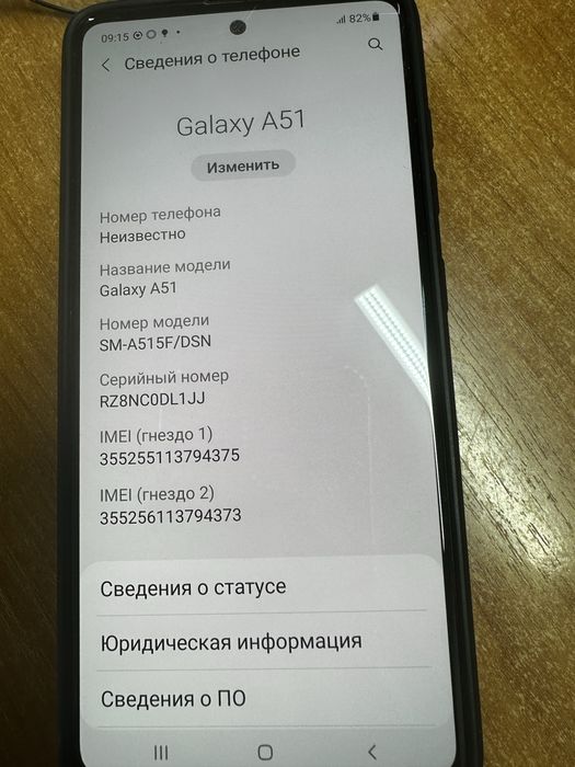 Samsung Galaxy A51
