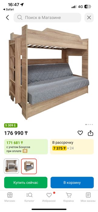 детский двухэтажный кровать