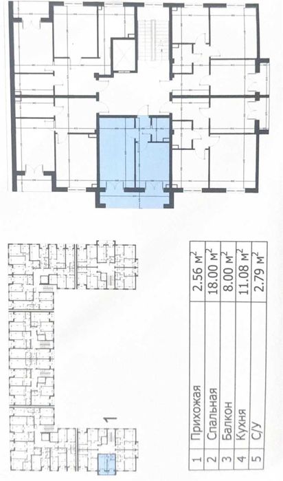 1ком квартира в новостройке Чиланзар 43м2