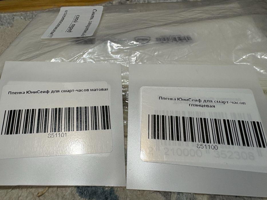 Пленка для телефона - плоттера