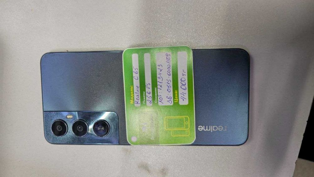 Realme C65 ЛОТ; 121\3423