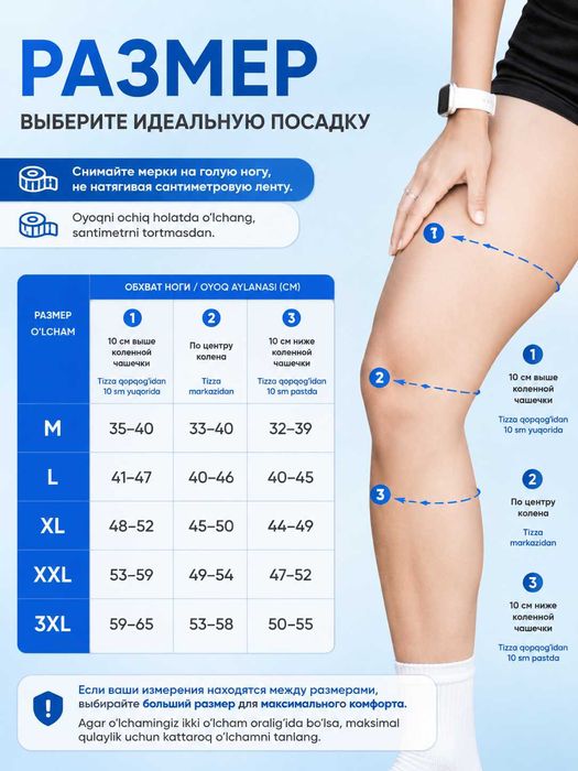 Наколенник ортопедический с боковой пружинной фиксацией, 1 шт