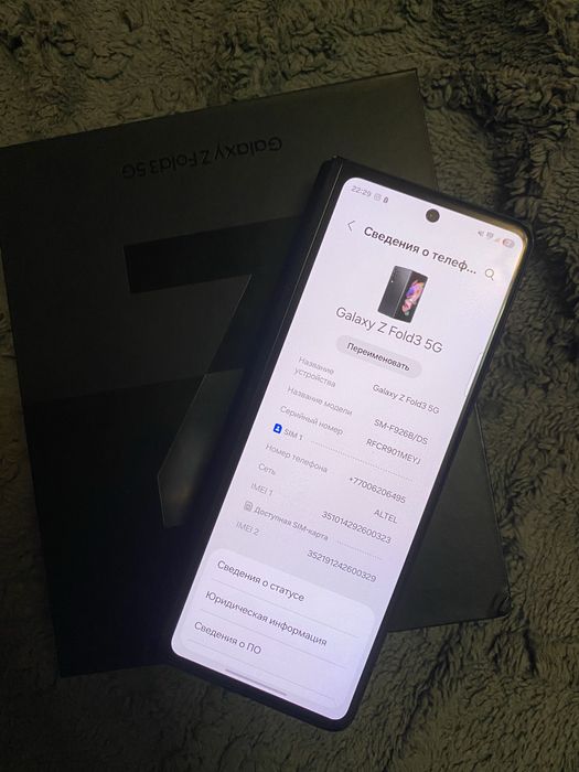 Samsung Z Fold 3 /5G/512Gb