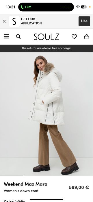 Шуба Max Mara Weekend