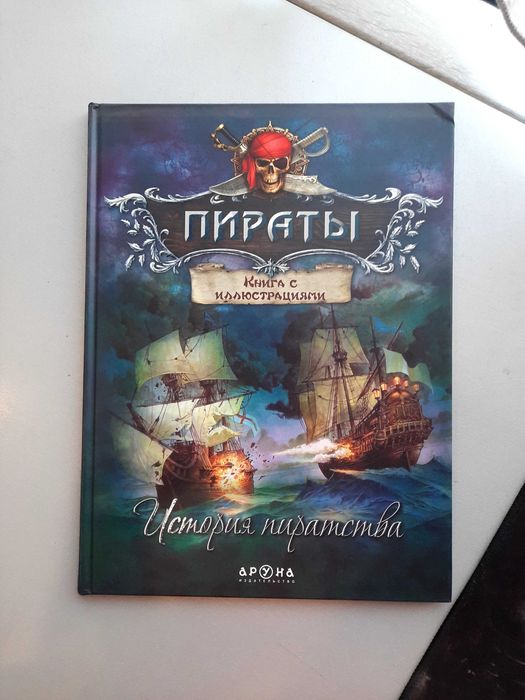 Продам детские книги