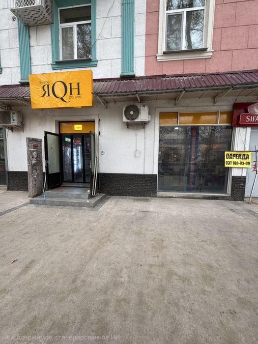 Бизнес в центре внимания: 107,5 м² + парковка, Аллея Гагарина