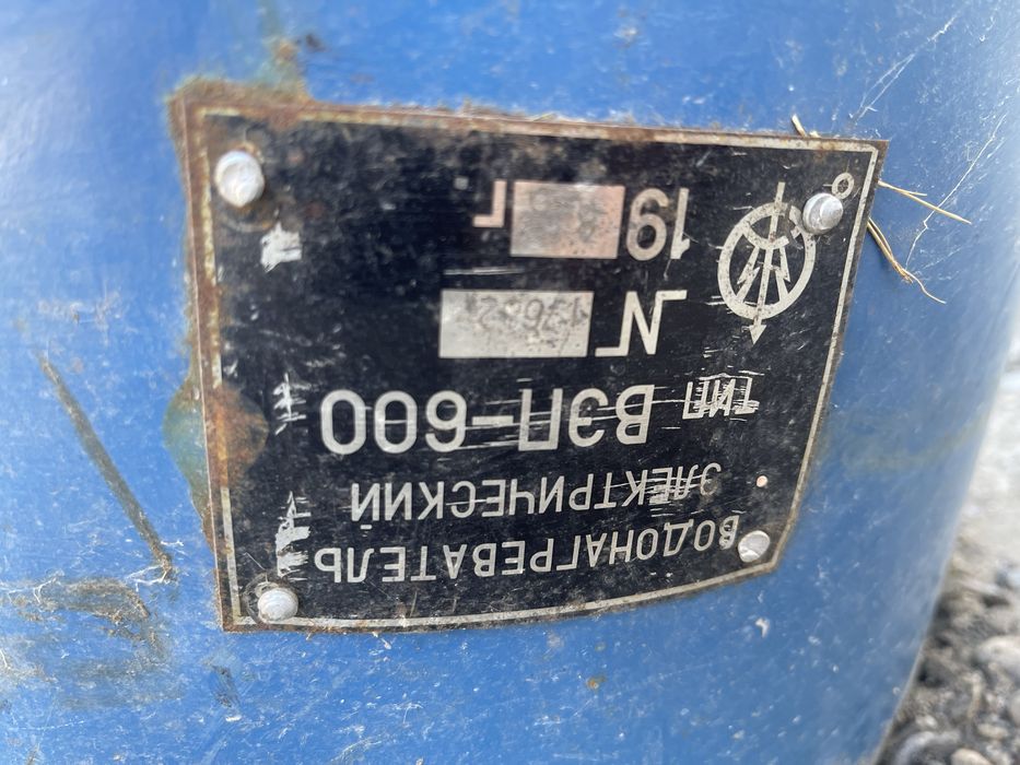 Водонагреватель производства СССР