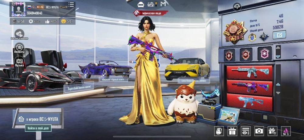 Продам аккаунт пабг