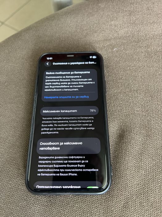 Телефон iPhone 11 pro  тел