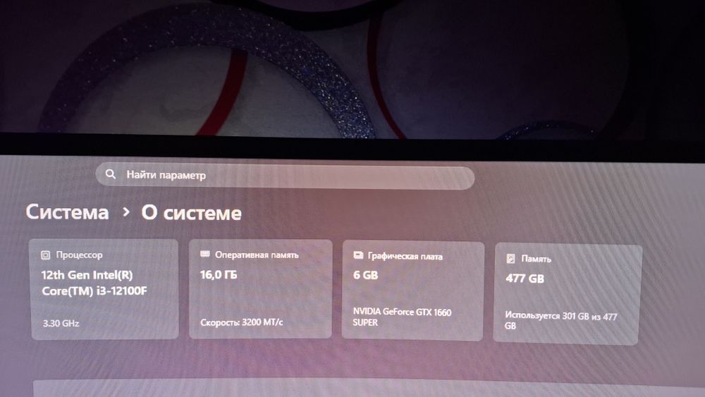 Янги Космпютер сотилади