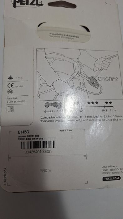 Petzl GRIGRI 2 (Dispozitiv de asigurare) nou sigilat
