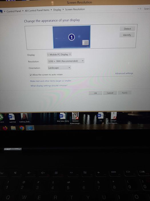 Лаптоп Lenovo Yoga 2 Pro , i7-4510U, 13.3", 8GB, 256GB, Win8.1,