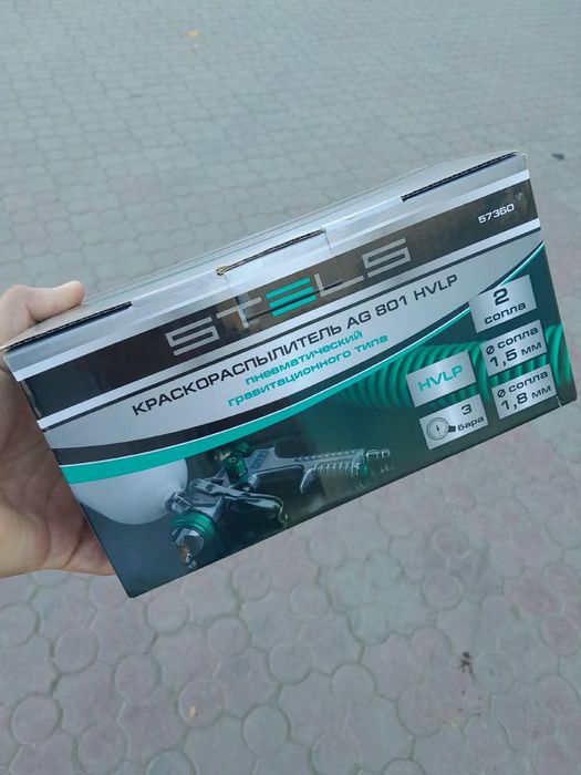 Краско распылитель