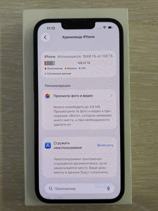 iphone 13 128гб 78% зеленый