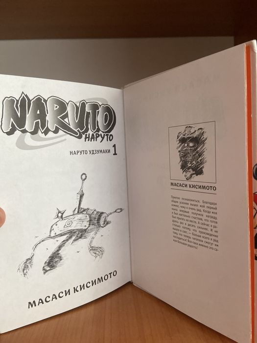 манга аниме  книга