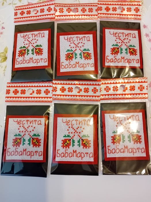 Ръчно изработени (бродирани)мартеници