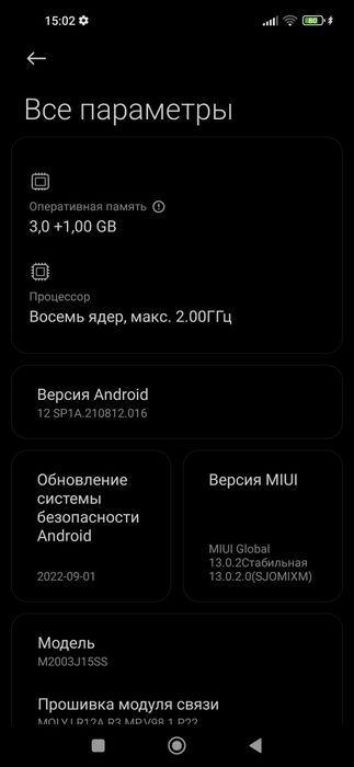 Продам Redmi Note 9 4/64 ГБ
