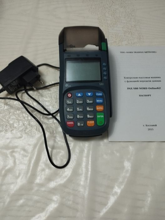 ККМ с функцией передачи данных,