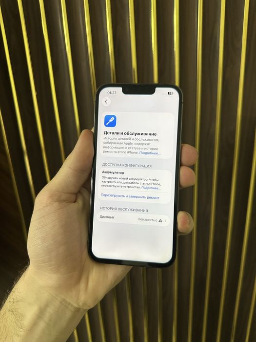 Iphone 13 Pro 256 Айфон 13 Про 256