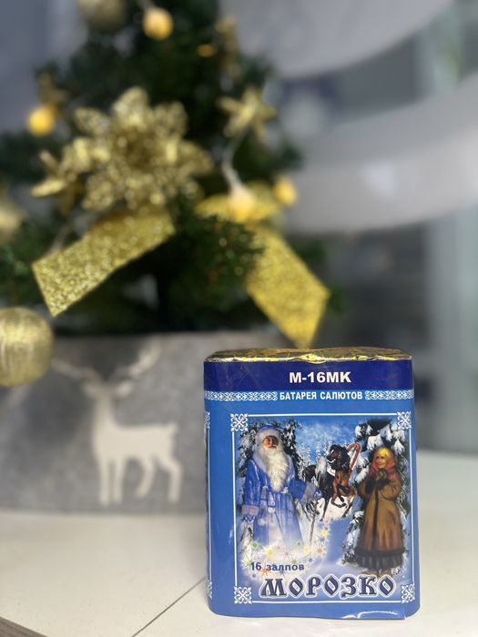 Салюты Фейрверки