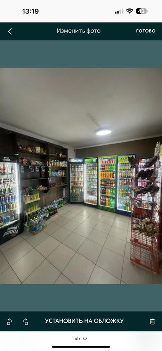 Продам пивной магазин