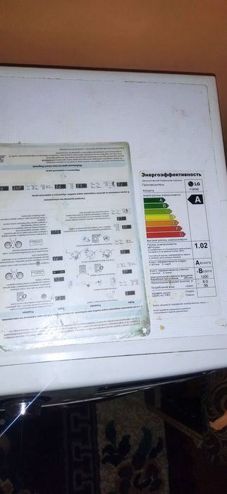 LG kirmoshina avtomat 6 kg