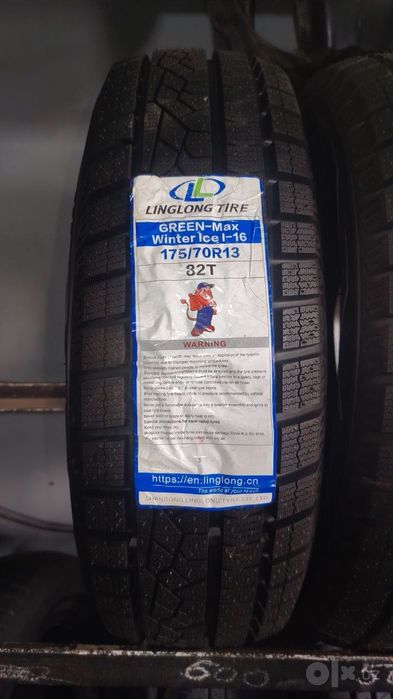 Ballon sotiladi,  шины продается
