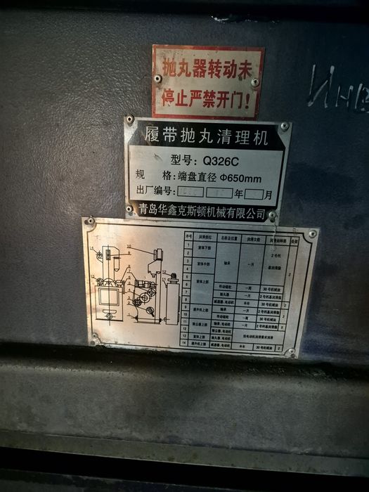 Дробомет голтовачный