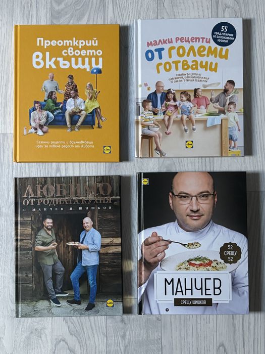 Книги за 5€ бройката