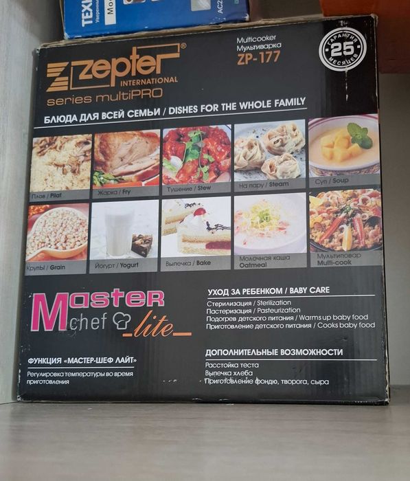 Мультиварка Zepter ZP-177 (6 л)
Продаётся мультиварка Zepter