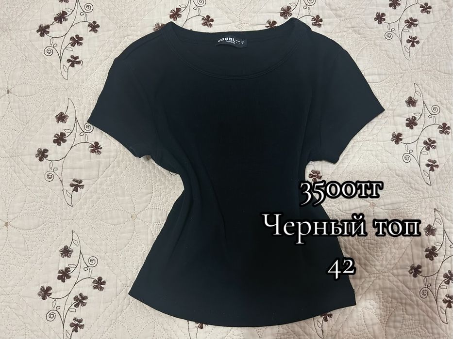 Продам одежду,,,