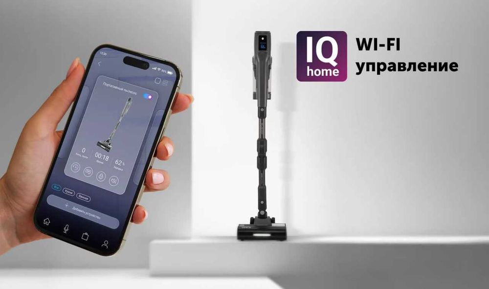 Пылесос портативный с пыленакопителем Polaris PVCSDC 3005 Wi-Fi IQ