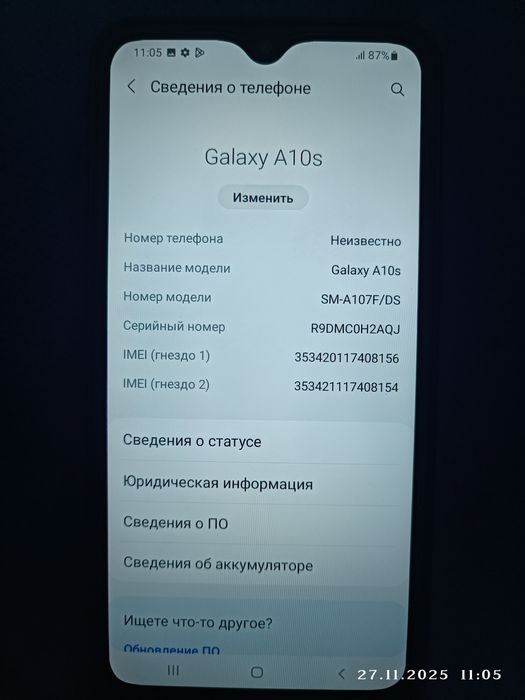 Смартфон Samsung A10s отличный