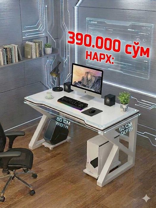 Игравой компьютерный письменный геймерское парта