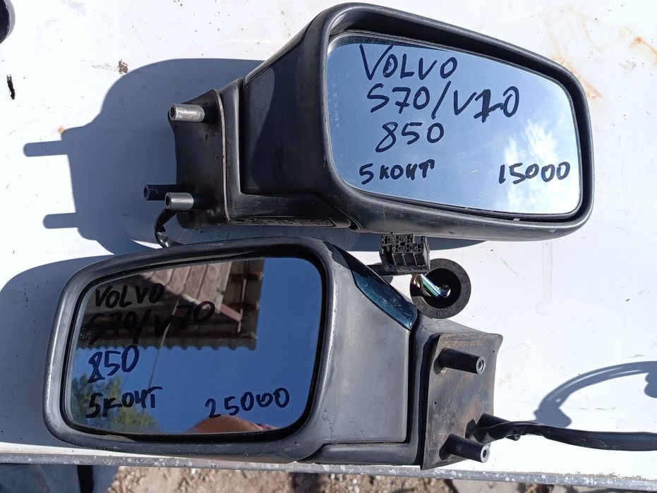 Вольво S70/V70. 850. Зеркала. Оригинал.