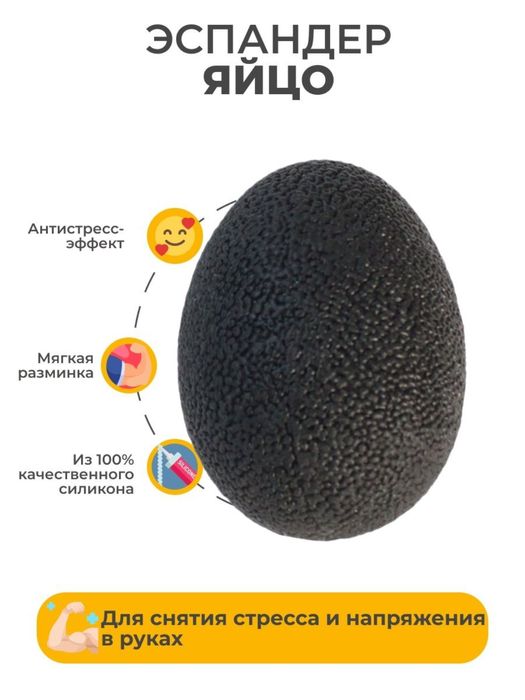 Эспандер набор 5ta.2ta nabor qoldi