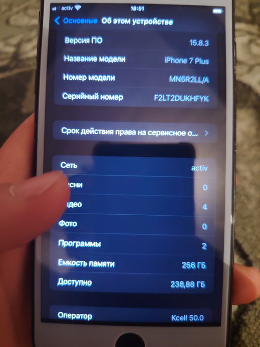 Айфон 7+ 256 гб 100%